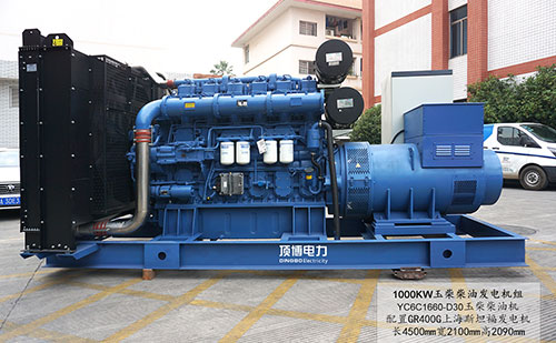 500KW柴油發(fā)電機(jī)