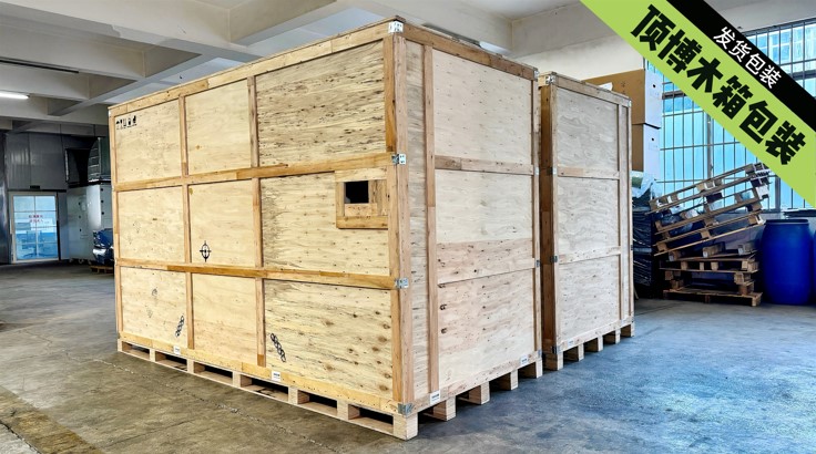 350KW康明斯發電機組發貨包裝1