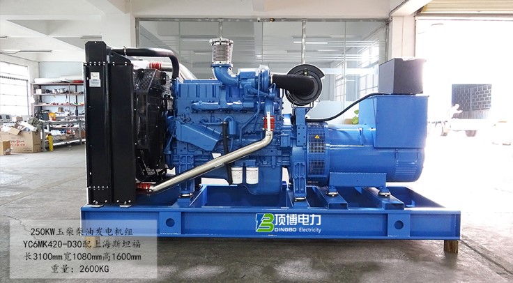 250kw玉柴柴油發(fā)電機(jī)組